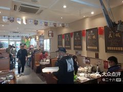 -灶座小锅烀饼·铁锅炖(全国总店)