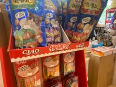-瑞派·关忠动物医院(国瑞店)
