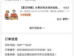 -纽斯洗浴SPA(三墩店)