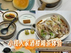 -小榄人家酒楼(民安店)