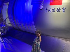 -苏州青少年科技馆