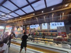-伊穆祥牛肉面总店·清真