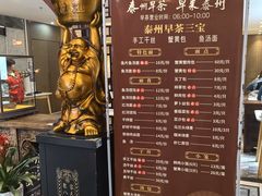 -留芳·文旅古月楼(老街店)