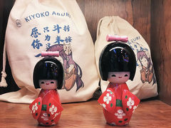 -喜代手返中华融合料理(蒸湘万达店)