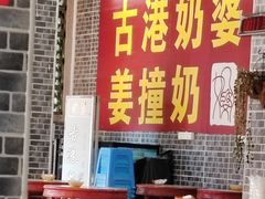 -黄埔古港