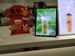 -CoCo都可(大华二店)