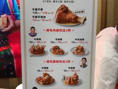 菜单-西贝(甘家口店)