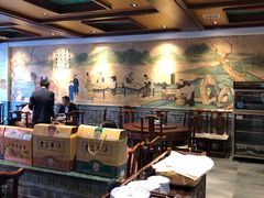 -老三羊汤【北兴隆街店】