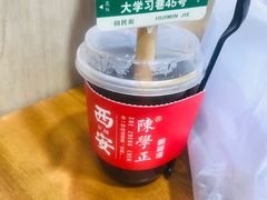 -陈学正酸梅汤(大学习巷店)