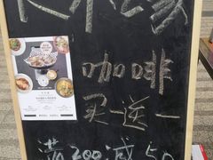 -良木缘咖啡西餐(蜀汉路店)