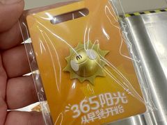 -麦当劳(朝阳北路店)