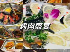 -伊茉家的烤肉店(勒泰中心店)