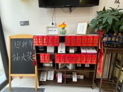 -道亨堂·艾灸经络养生馆