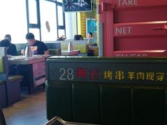 -丰茂烤串(公园店)