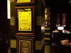 门面-杭州西子湖四季酒店·金沙厅