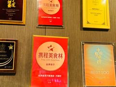 -万丽轩·粤菜(王府井金茂万丽酒店)