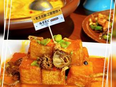 -隔壁老王·家常云南菜(花巷店)