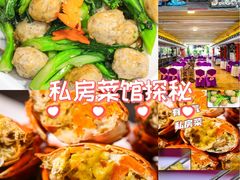 -有腥气私房菜·寻味顺德