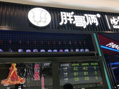 -上海颛桥万达广场