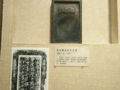 景点-广东省博物馆