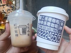 -无牌咖啡&酒馆