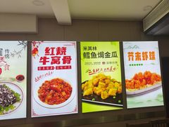 -同发号饭庄(复兴路店)