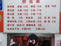 -子午路张记肉夹馍(翠华路店)
