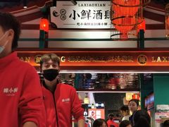 -辣小鲜·南昌大排档(船山路店)