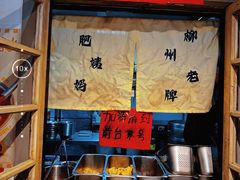 -柳州肥姨妈大骨螺蛳粉(曹路店)