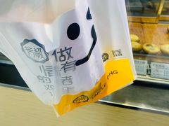 -芳叔(动漫星城店)
