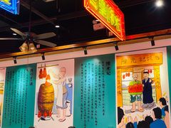 -澳门陈光记烧味饭店(郎家园店)