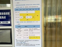 -同济大学四平路校区游泳馆