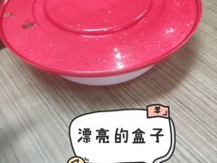 -陳生記米线·始于1989(武林店)