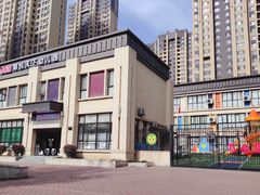 -吉的堡幼儿园(金地翔悦天下园)