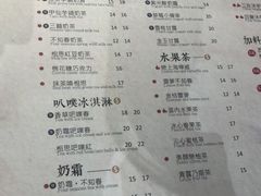 -厝内小眷村(西单大悦城店)