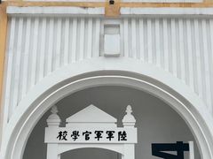 -长洲岛