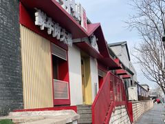 -牛村来人潮汕牛肉火锅(西单店)