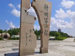 -嘉荫恐龙国家地质公园