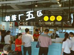 -钢管厂五区小郡肝串串香(车公庙店)