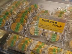 -鲍师傅糕点(江苏路店)