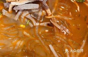 Ordinary Lamb Offal Soup