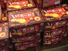 -钜记手信(新马路旗舰店)