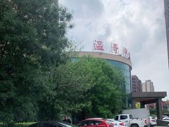 -温哥华国际酒店