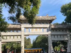 -千佛山风景名胜区
