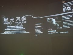 -上海科技馆-探索之光
