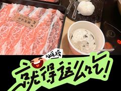 -牛匠和牛寿喜锅(西安总店)