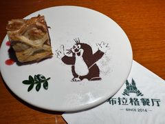 -布拉格餐厅· 中欧捷克菜(全国首店)