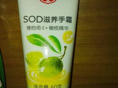 -家乐福(古北店)