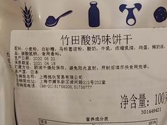 -city'super超·生活(国金中心商场店)