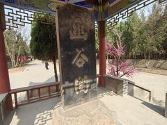 -函谷关历史文化旅游区